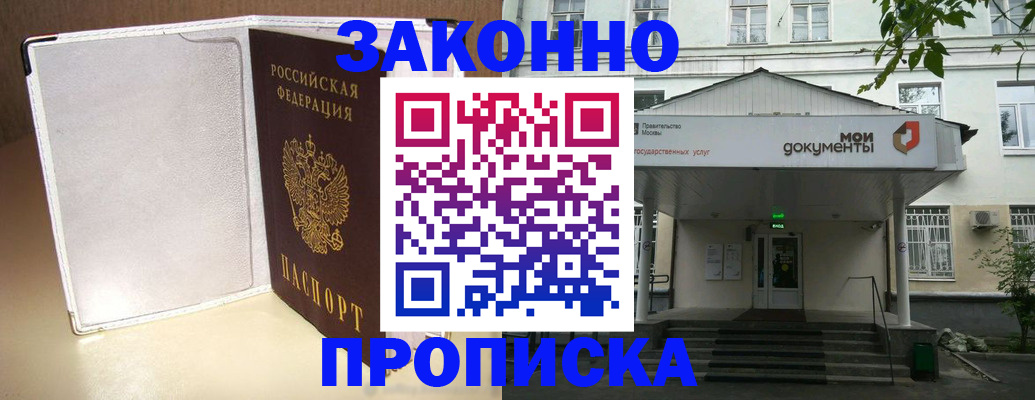 пропишу в квартире в Чистополье