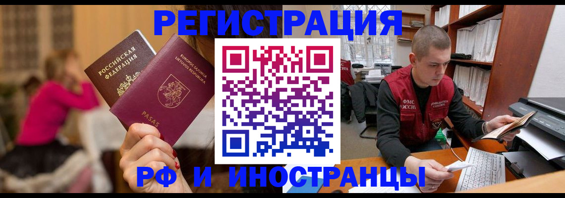 найти адрес прописки в Чистополье